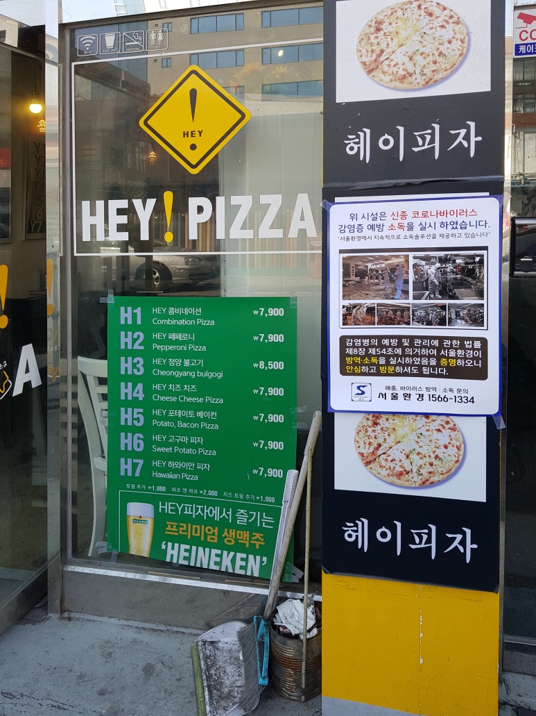 모두랑피자치킨 이미지