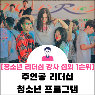 해피에듀테인먼트 이미지