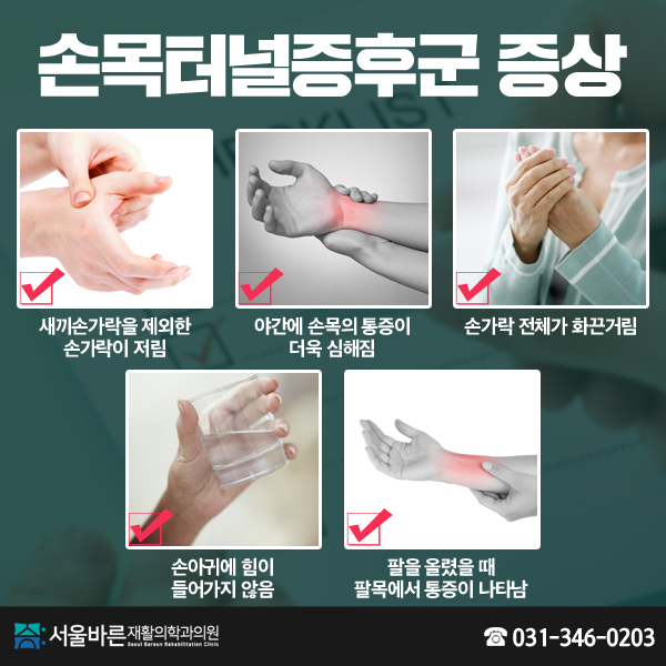 더바른정형외과의원 이미지