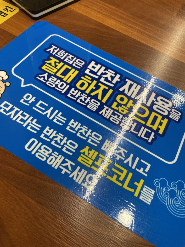 일품돼지국밥(효목점) 이미지