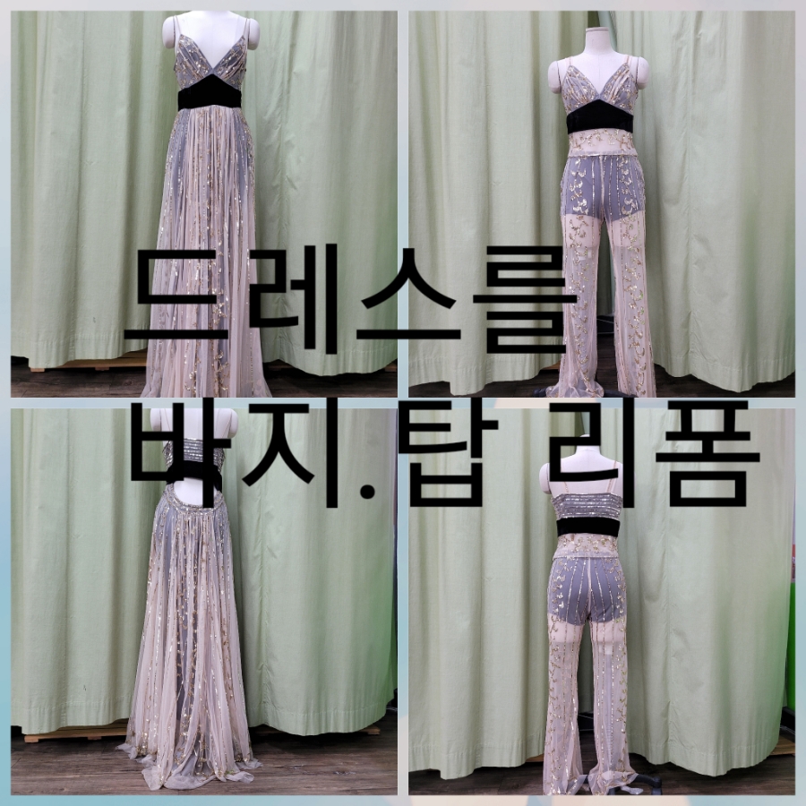 탑옷수선 이미지