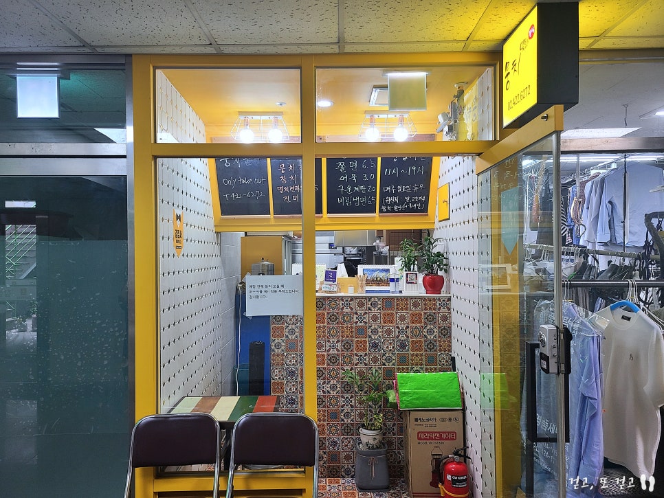 뭉치김밥 사진 6