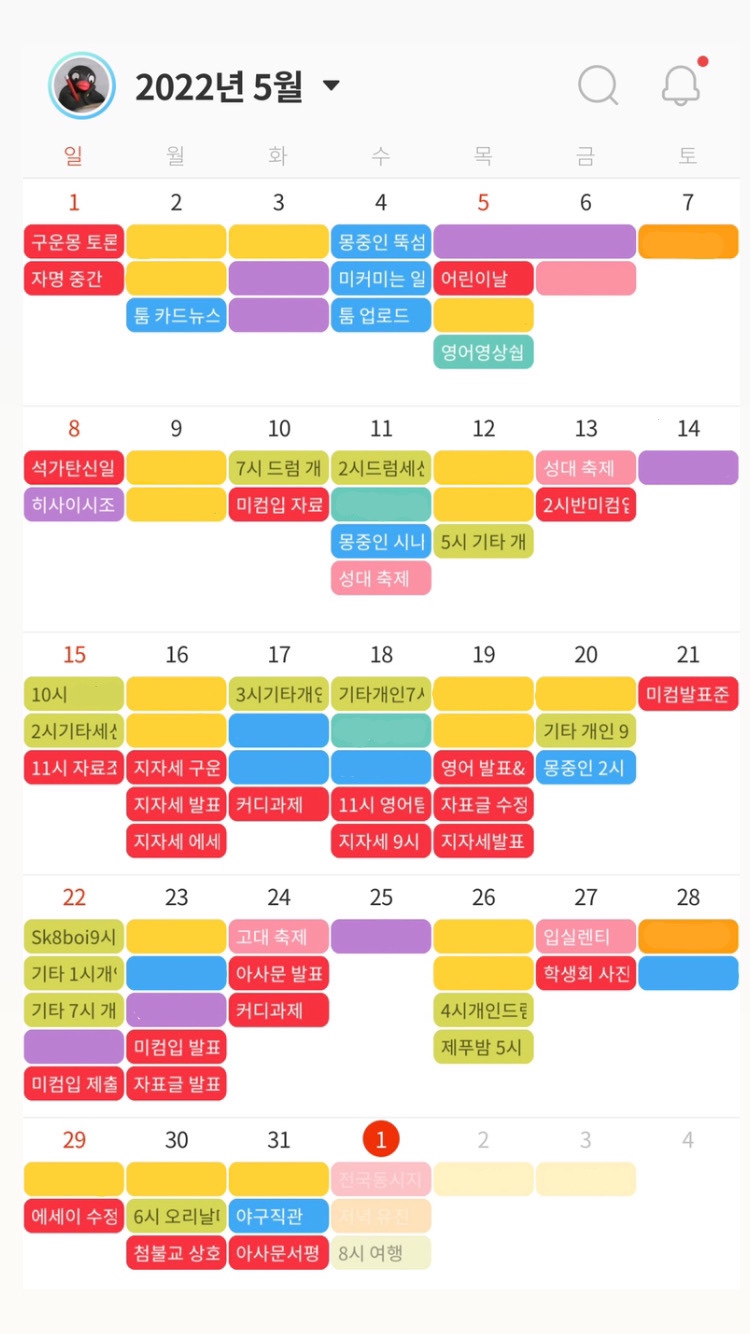 천상애약속 이미지