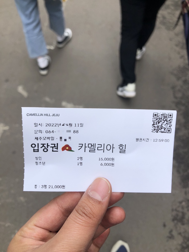 유수암돌판구이 이미지