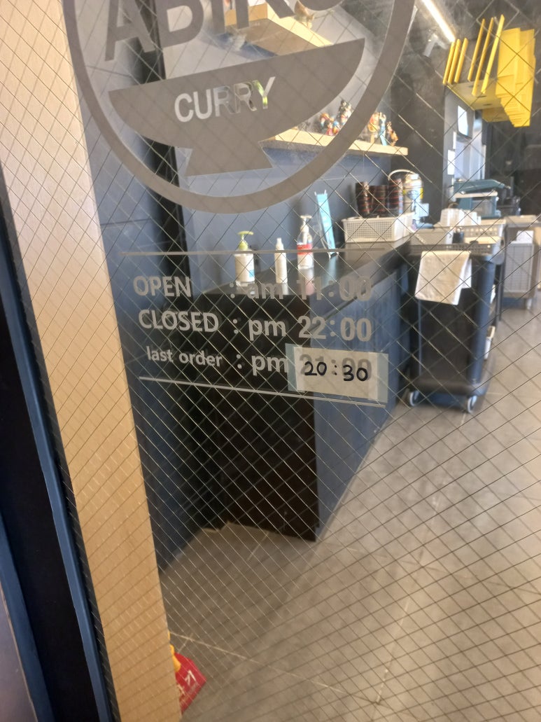 아비꼬이천 이미지