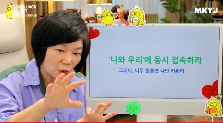 6월, 우리 이미지