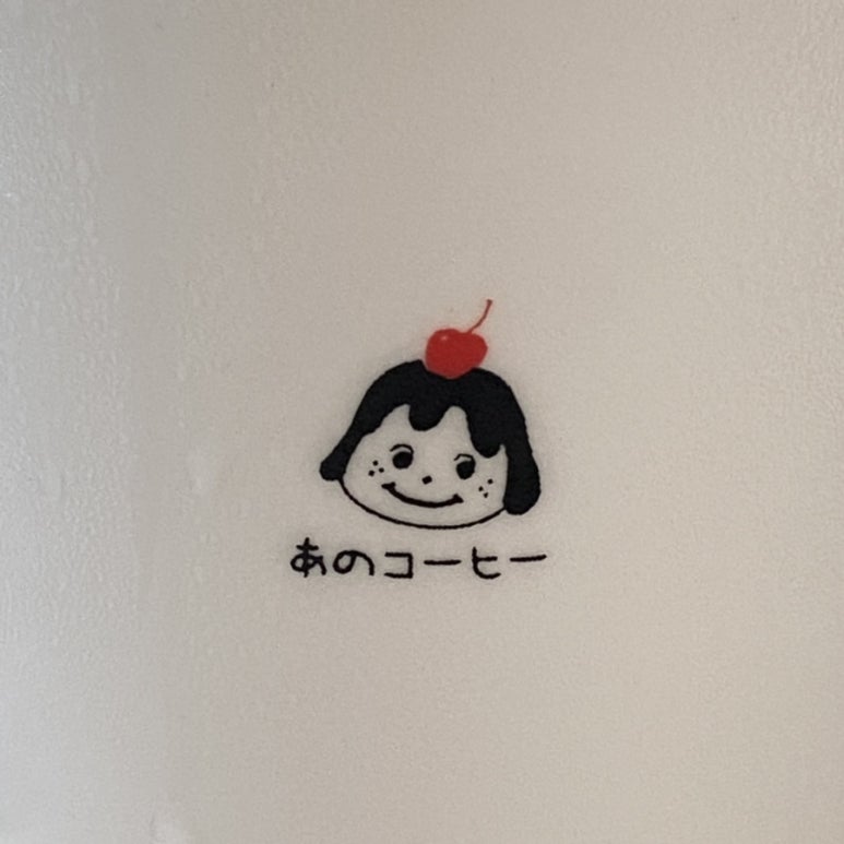 아노코히 이미지