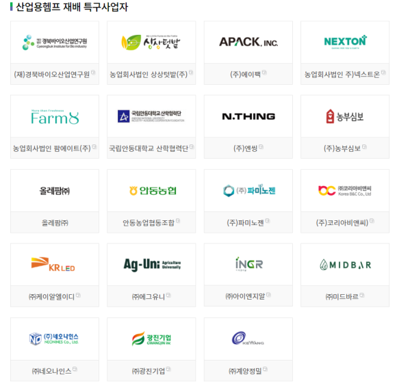 씨엔비산업(주) 이미지