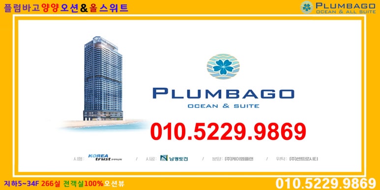 동해휘닉스모텔 이미지