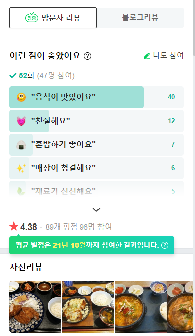 나리노유메 이미지