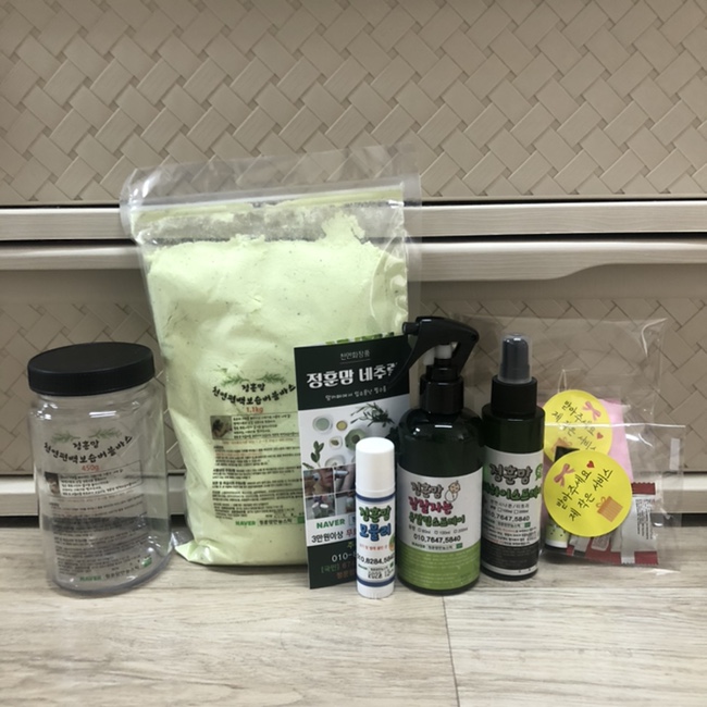 정훈맘만능 이미지