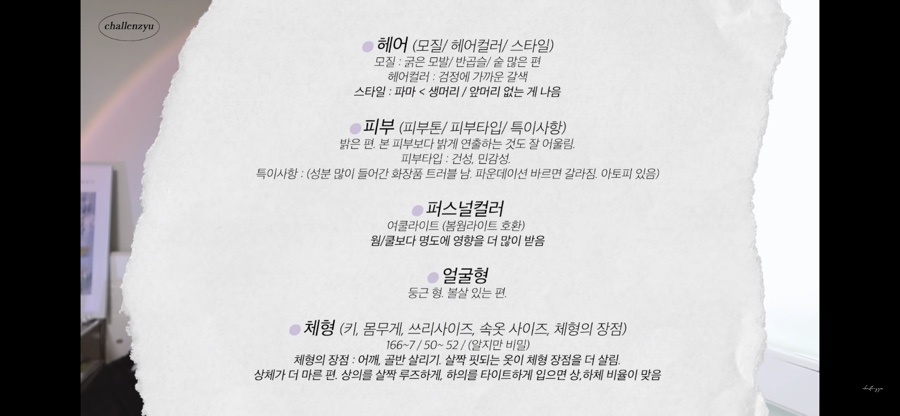 예뻐지는오늘 이미지