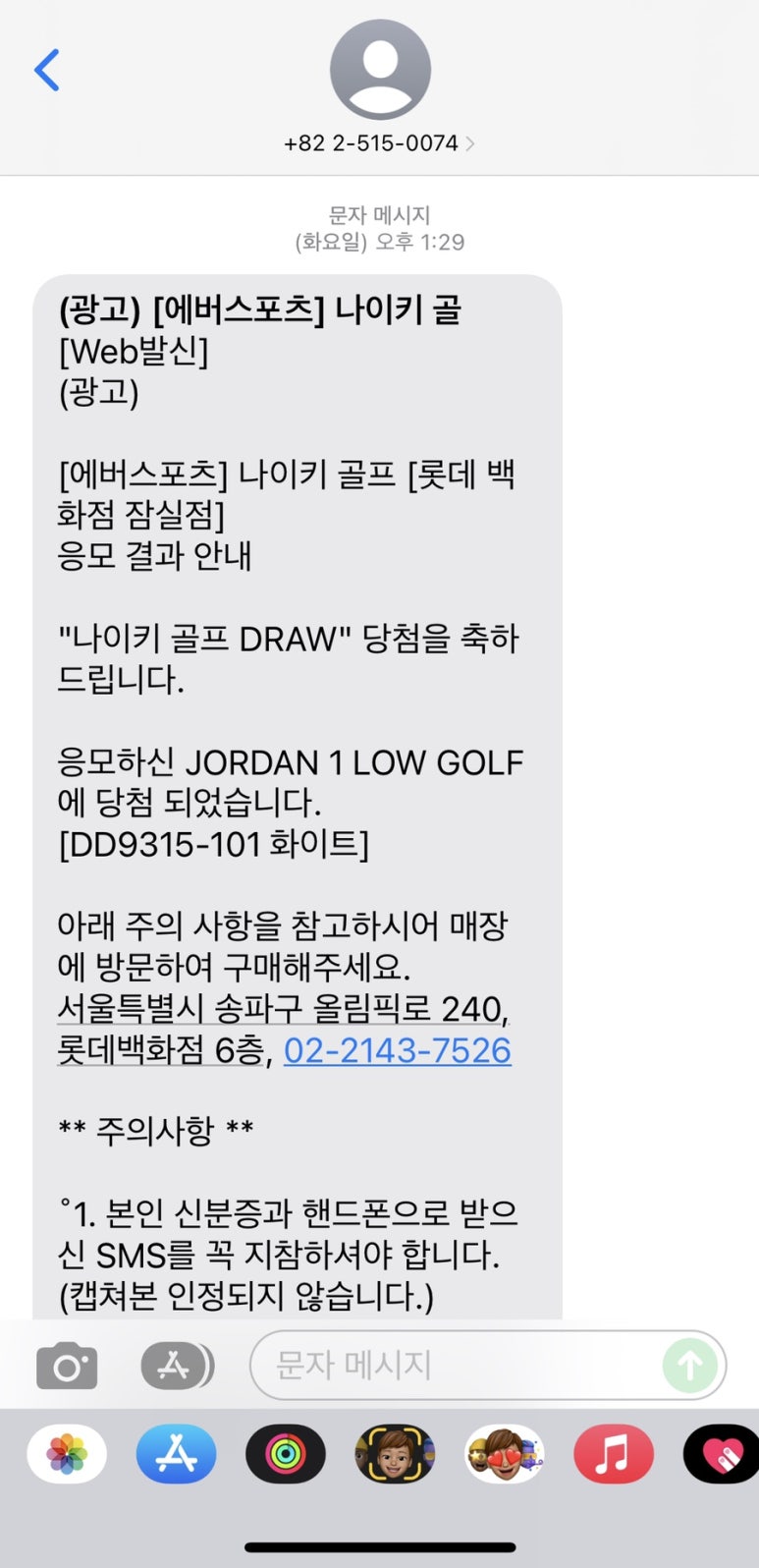 나이키골프롯데백화점 이미지