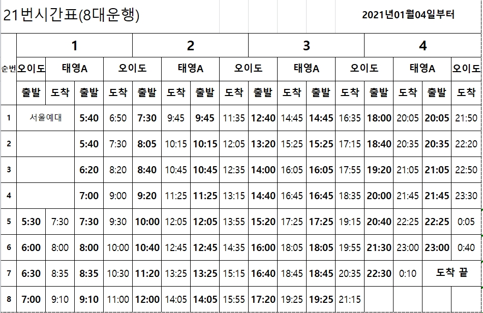 대성산업종합환경 이미지