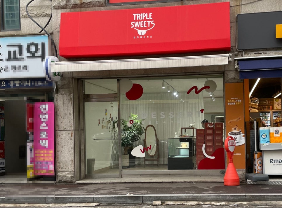 트리플스위츠 이미지