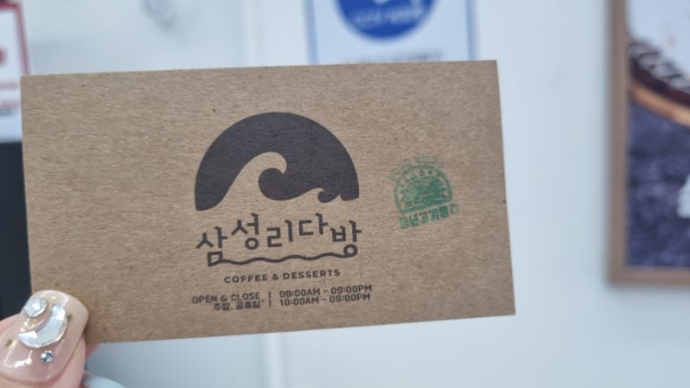 일광다방 이미지