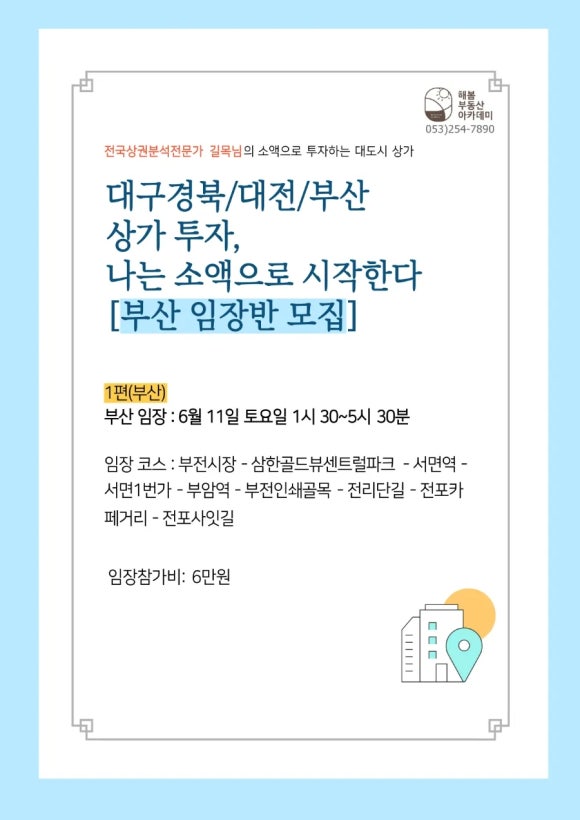 삼한상가시장 이미지
