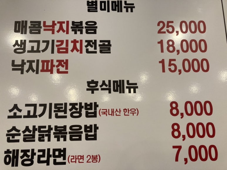 만덕숯닭92 이미지