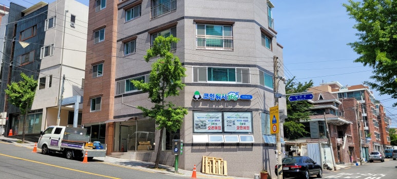 크린토피아코인워시365부산외대점 이미지