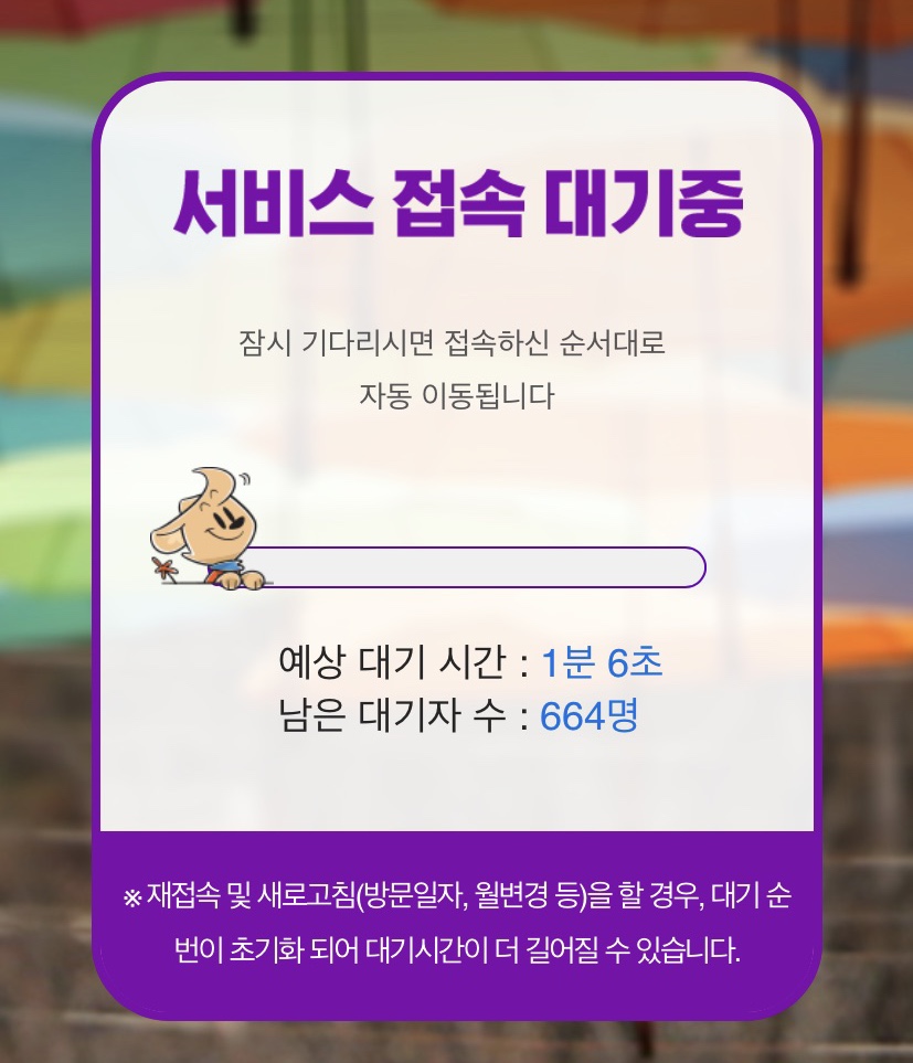 스페셜투어 이미지