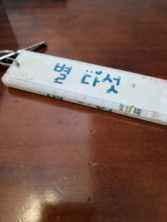 지리산녹차별펜션 이미지