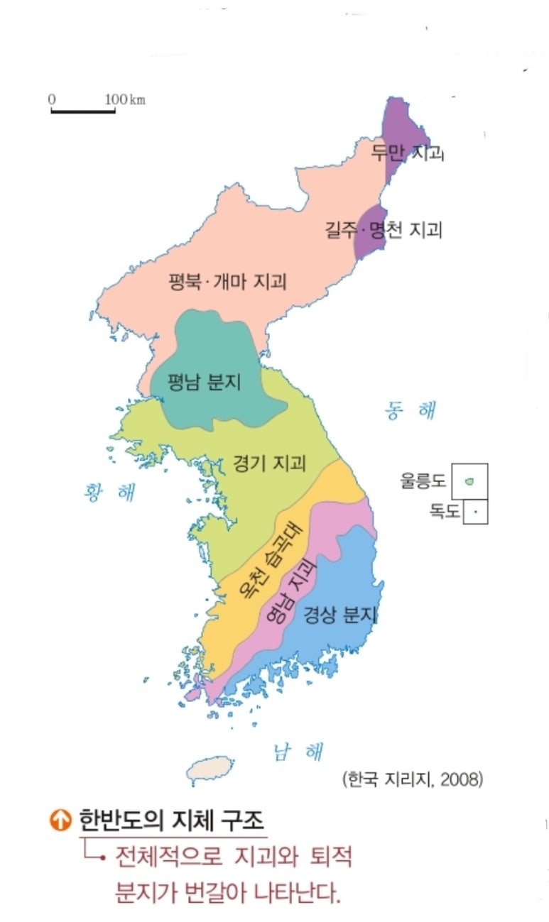 한국지반구조 이미지