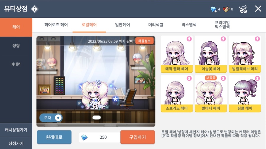 엘라헤어 이미지