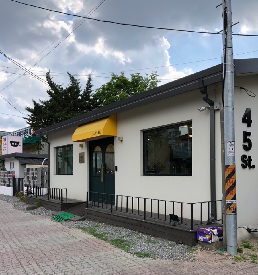 45st. 이미지