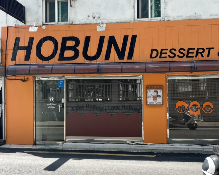 호부니 이미지