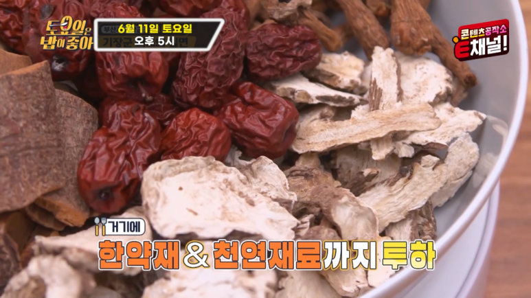만포밀면 이미지