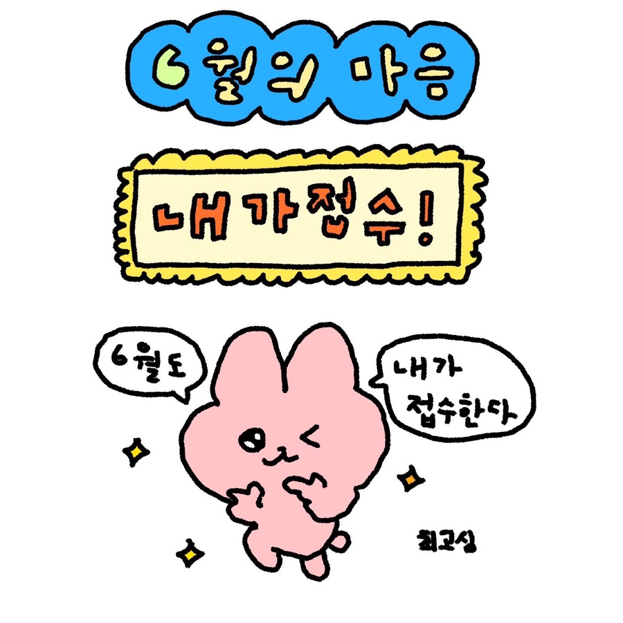 허니벨라 이미지