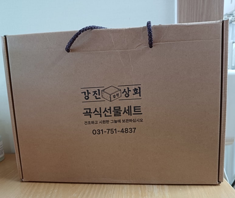 강진상회 이미지