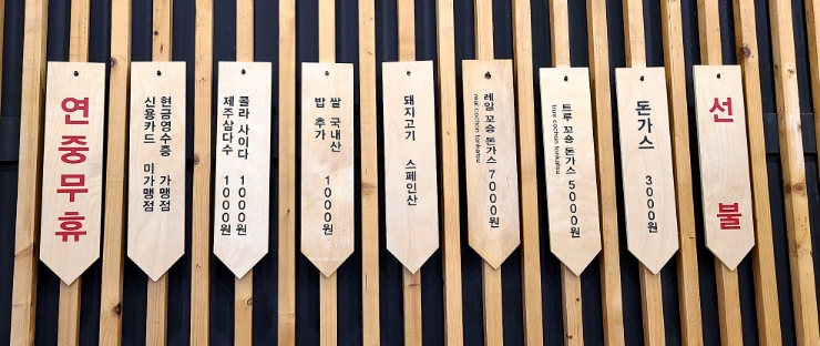 꼬숑 이미지