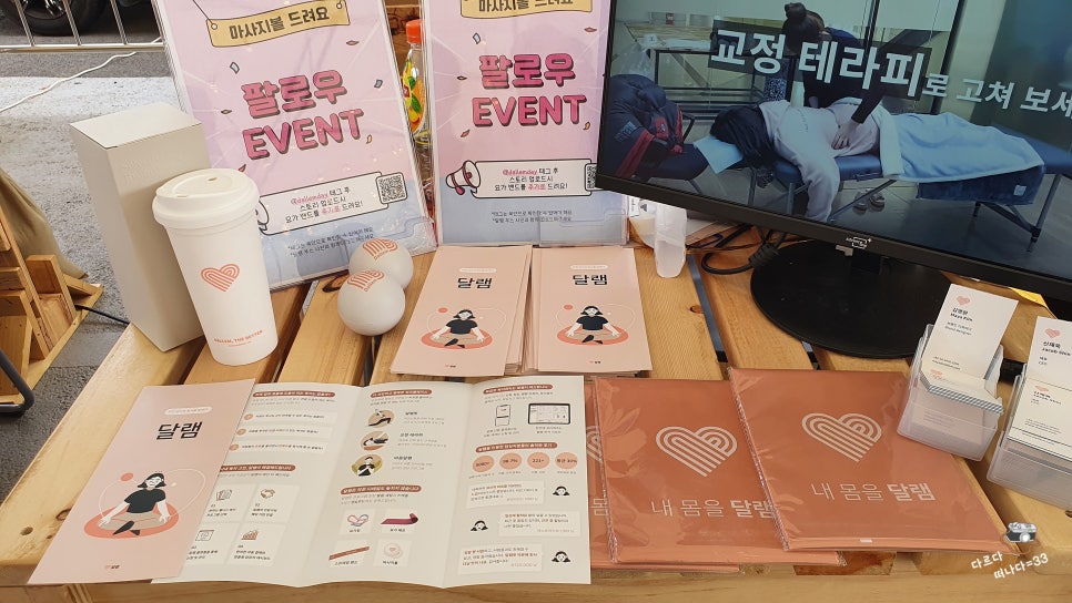 메디루스 이미지