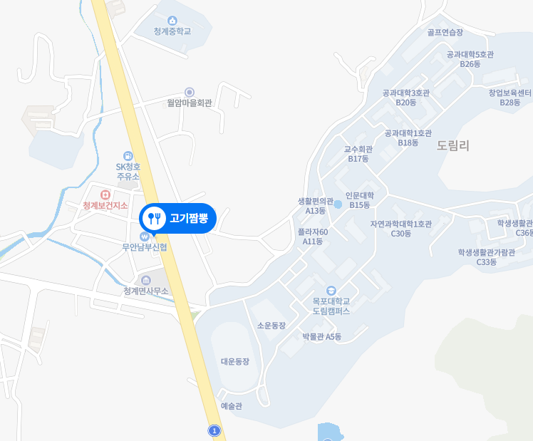 청계농협하나로마트 이미지
