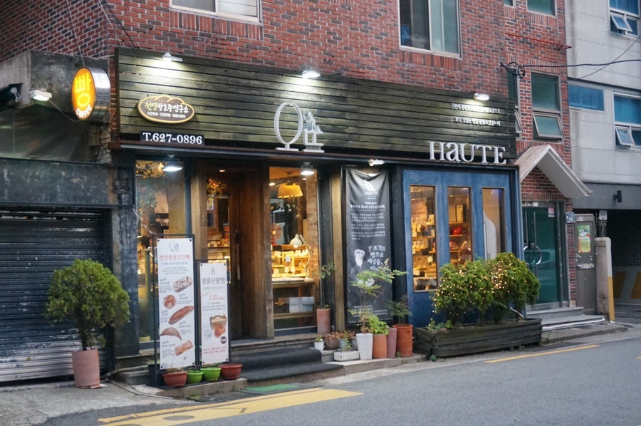 오뜨베이커리 이미지