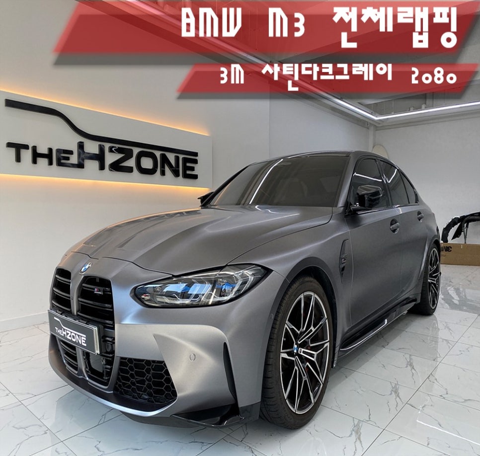 더에이치존 이미지