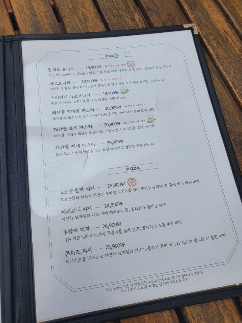 포시즌어데이 이미지