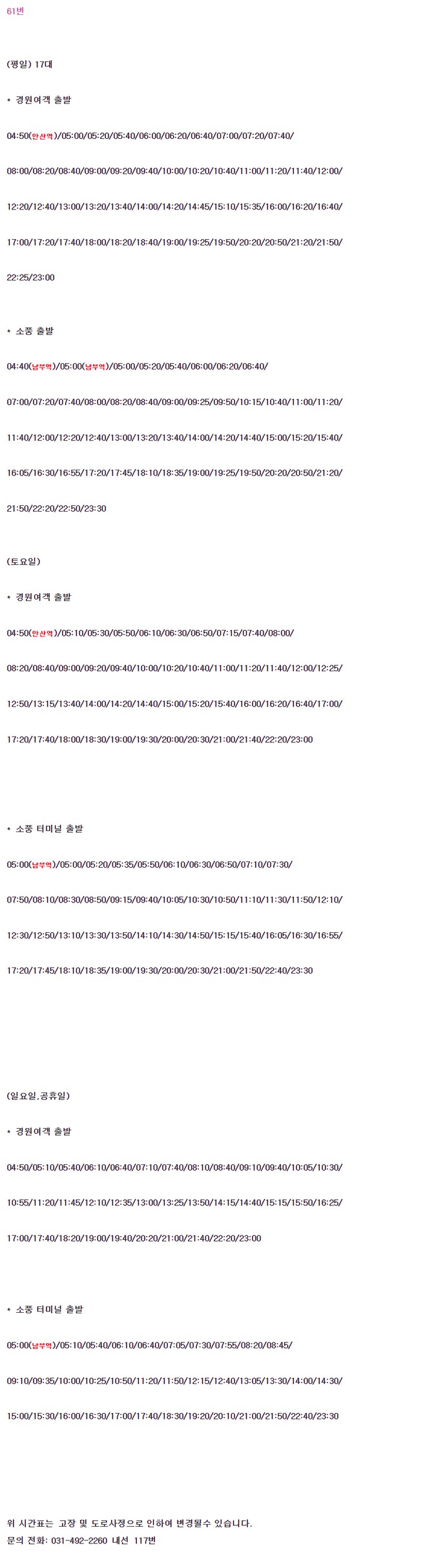 정일기공 이미지