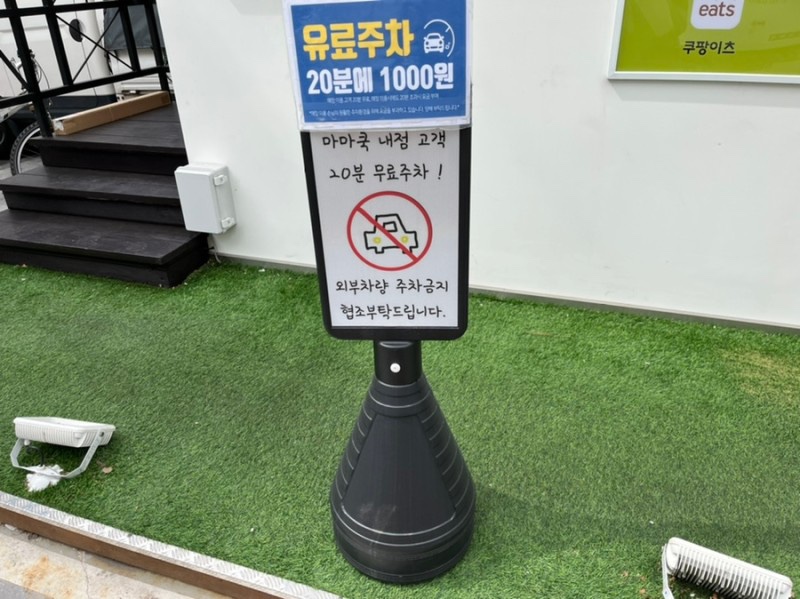 마마반찬 이미지