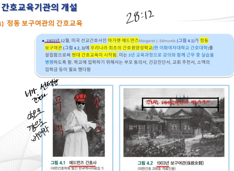 희빵 이미지