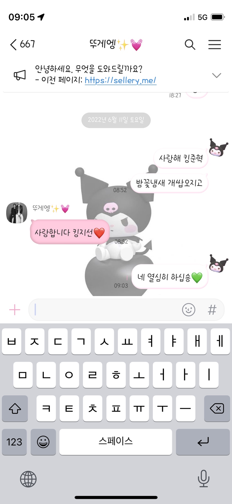 스튜디오뉴문 이미지