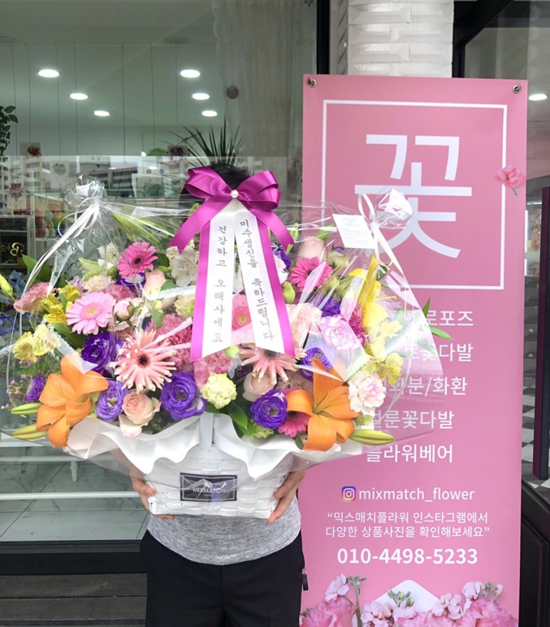 문구원 이미지