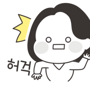 한지공예 몽화 이미지