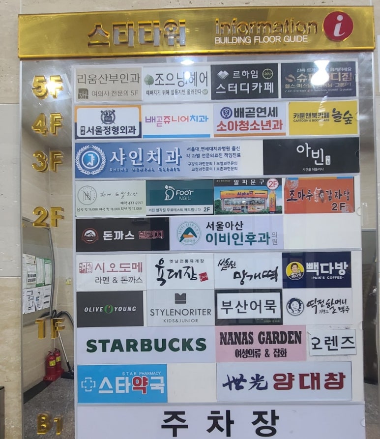 리움산부인과의원 이미지