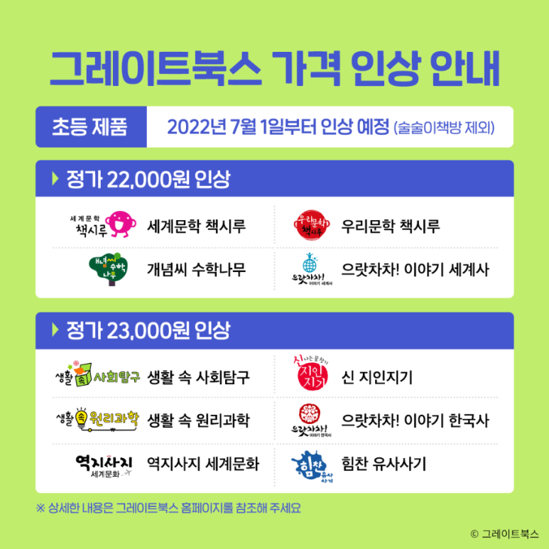 해바라기북스 이미지