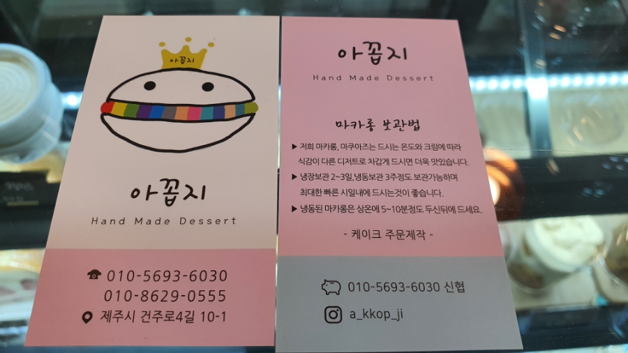 아꼽지 리젠트마린호텔점 사진 8