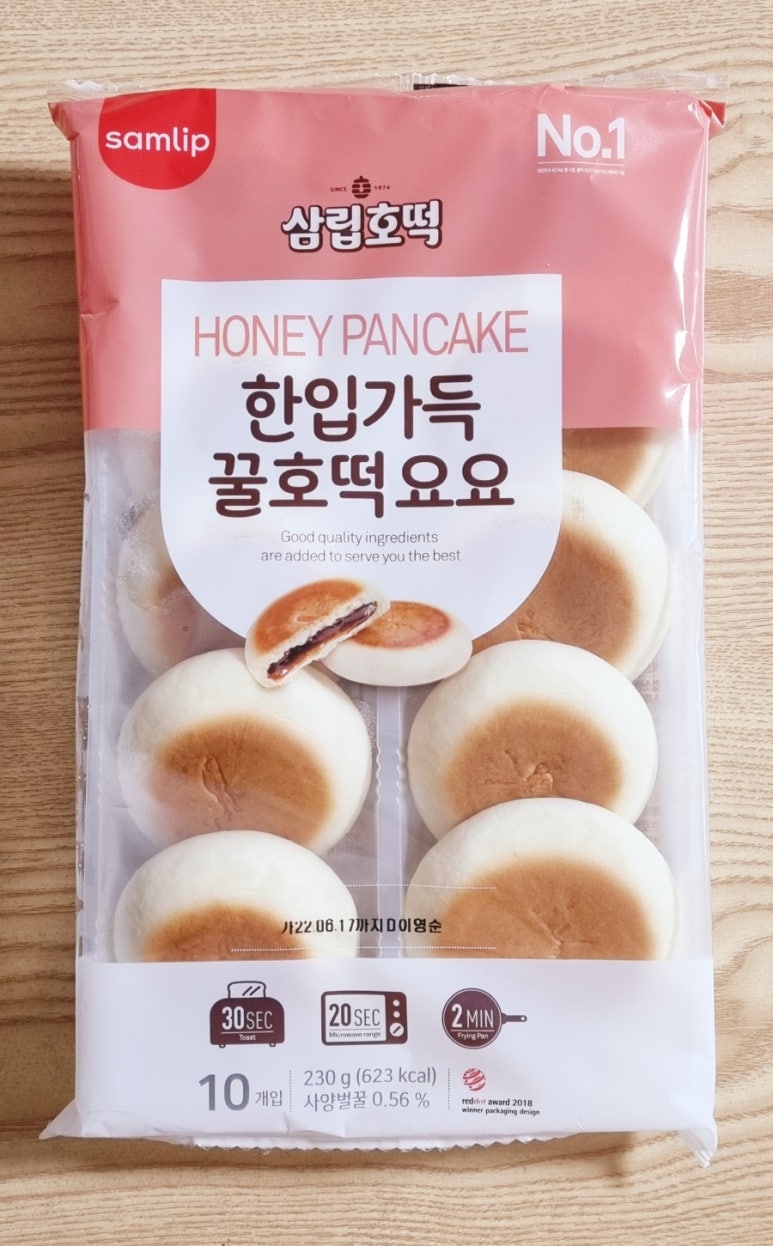 리더스할인마트(상망점) 이미지