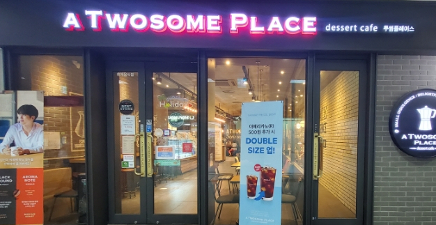 투썸플레이스 부평역점 이미지