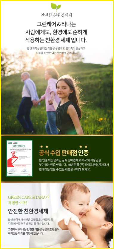 하남청년입주청소 이미지